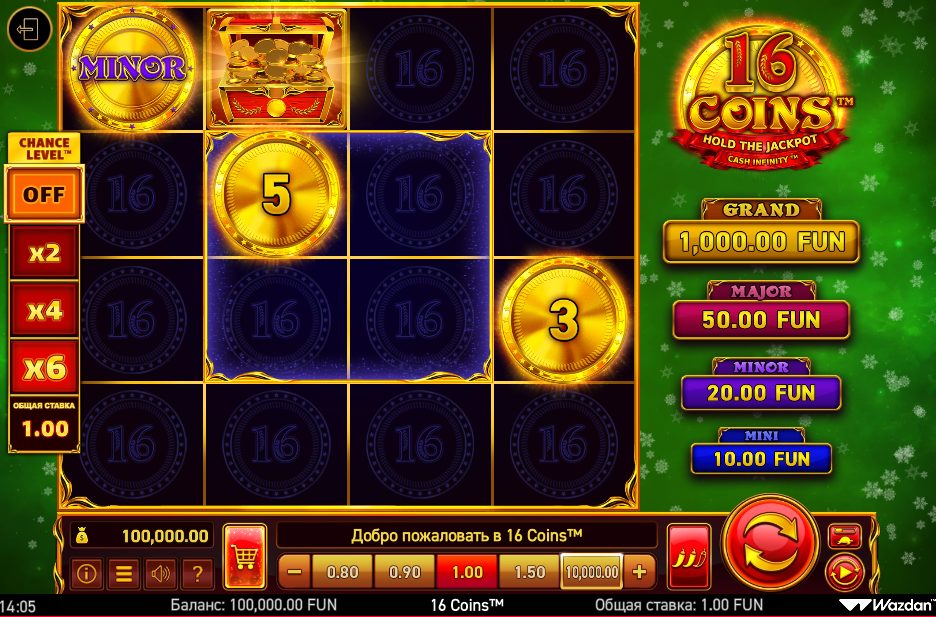 A Free Guide to 16 Coins Xmas: The Cool Online Casino Slot Game